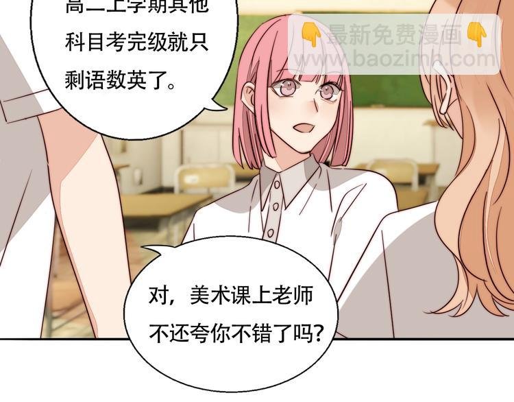 第53话 赌约