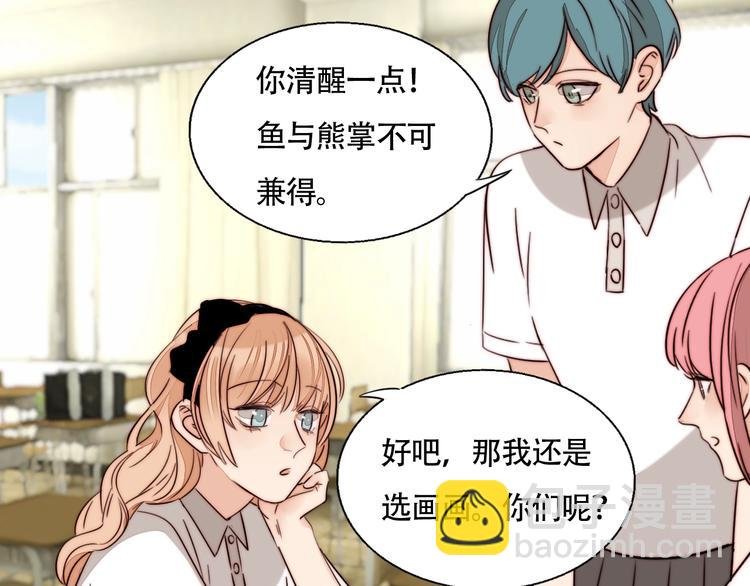第53话 赌约