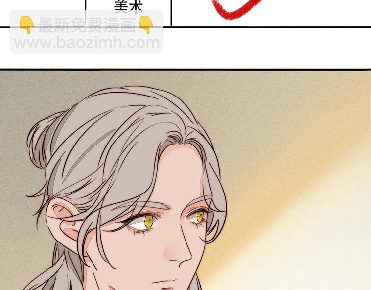 第53话 赌约