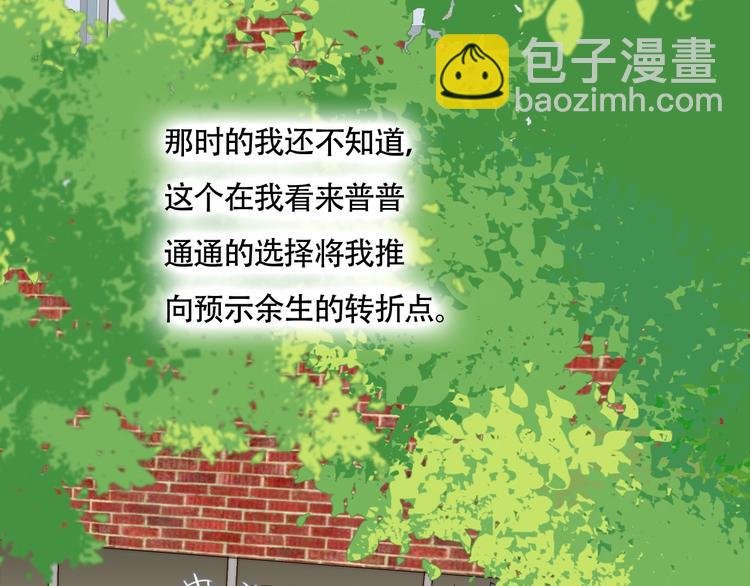 第53话 赌约