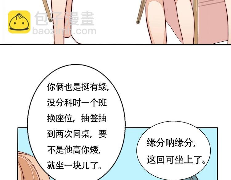 第53话 赌约