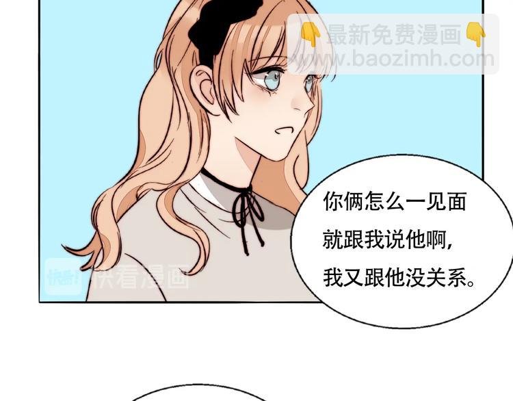 第53话 赌约