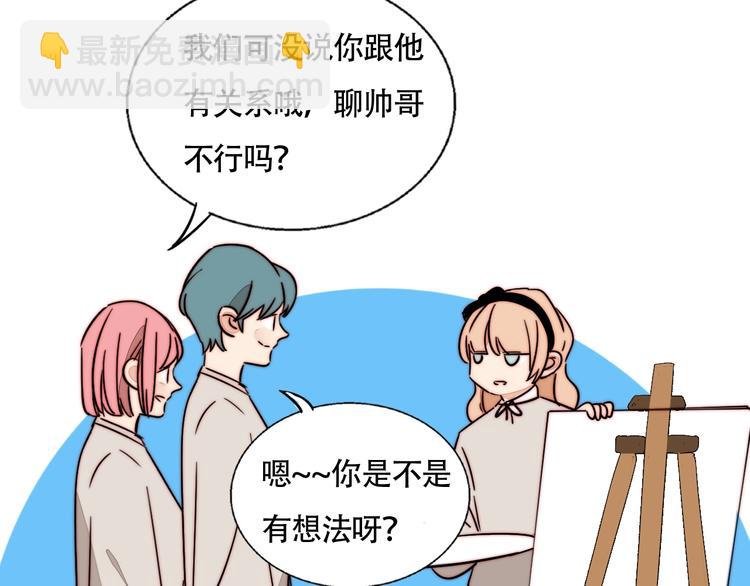 第53话 赌约