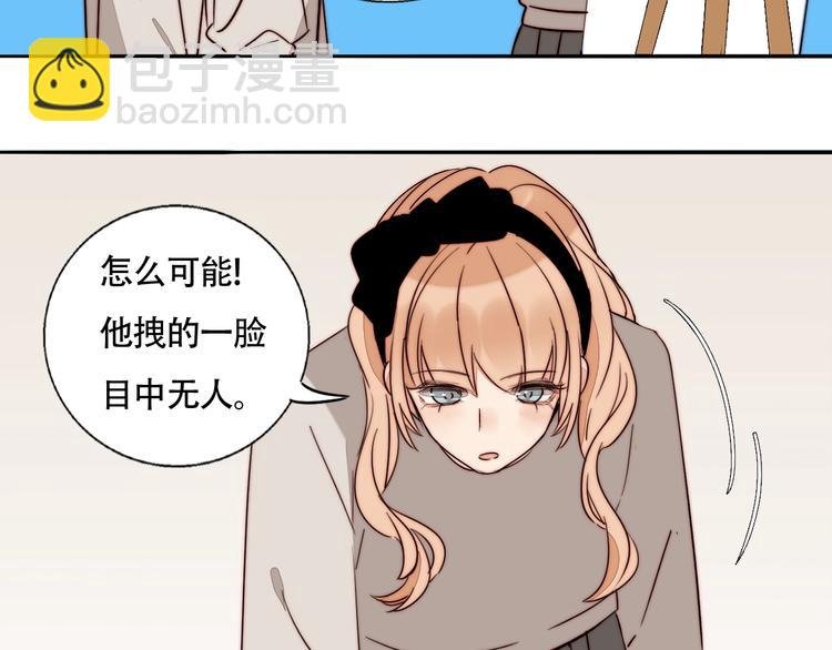 第53话 赌约