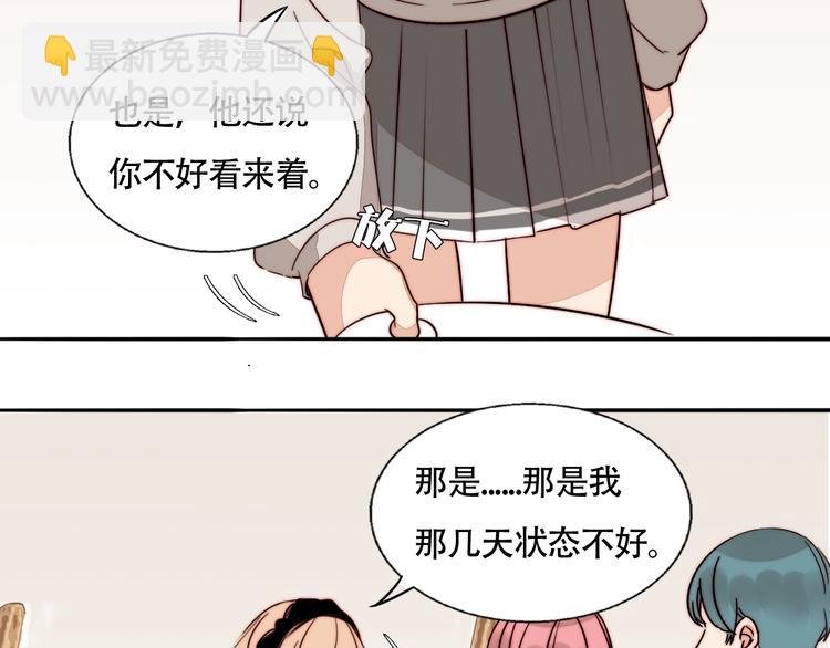 第53话 赌约