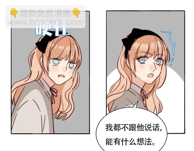 第53话 赌约