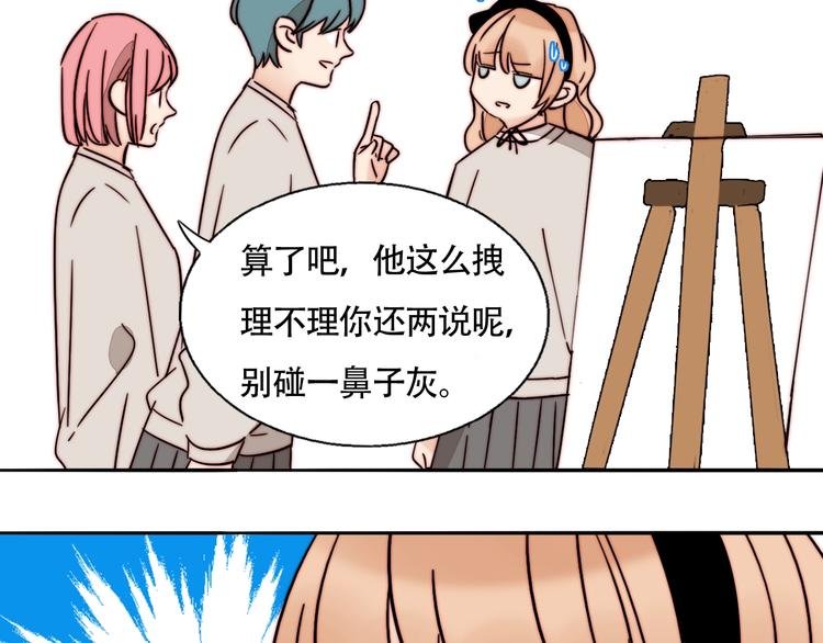 第53话 赌约