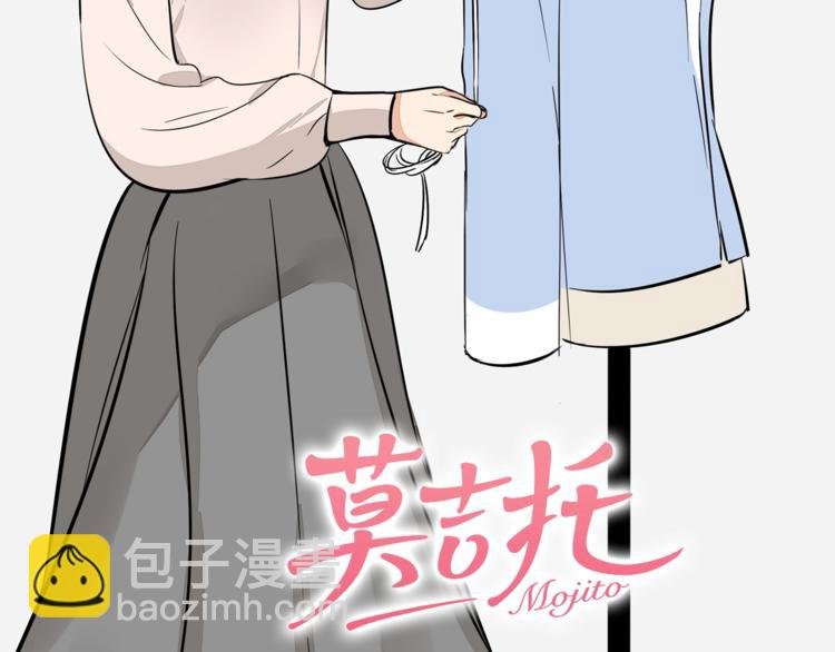 第54话 她身边的人