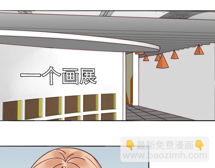第54话 她身边的人