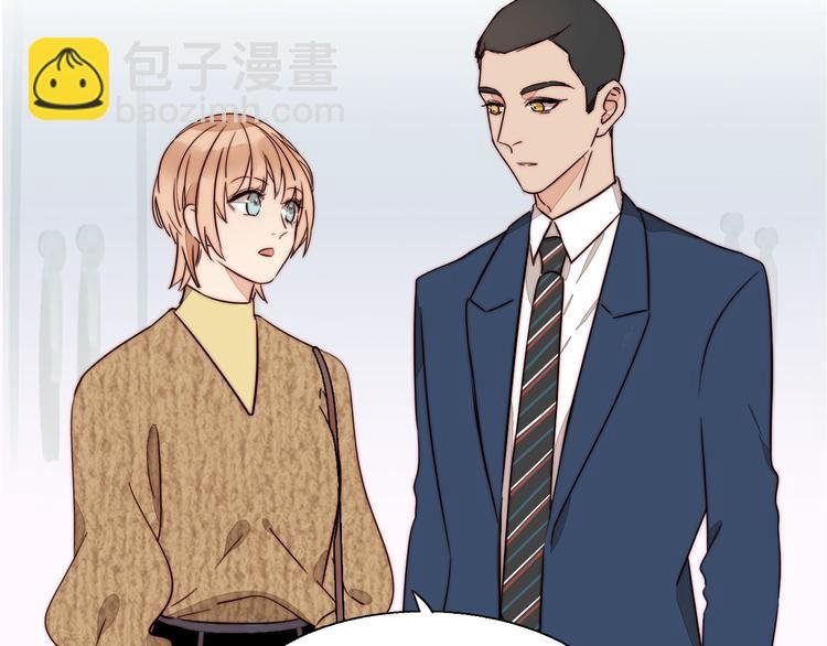 第54话 她身边的人