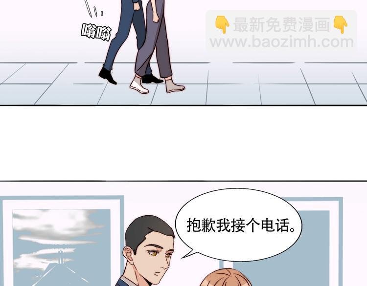 第54话 她身边的人
