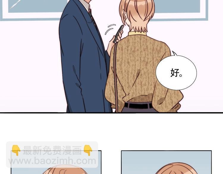 第54话 她身边的人
