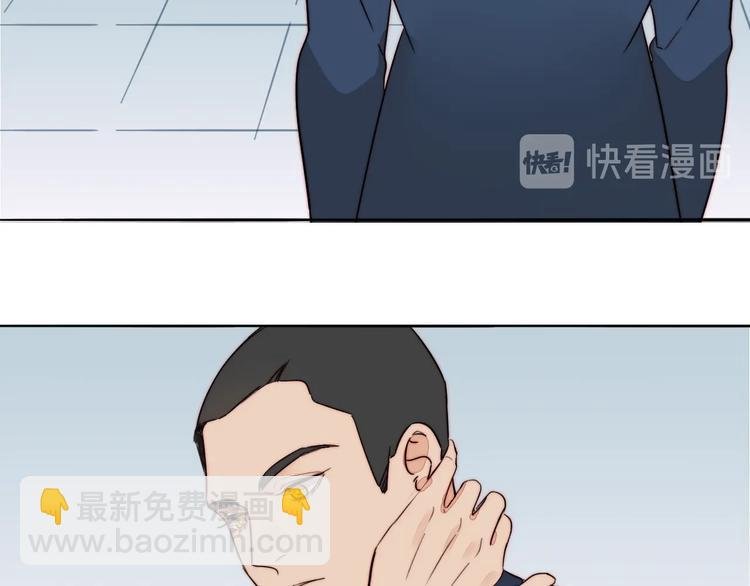 第54话 她身边的人