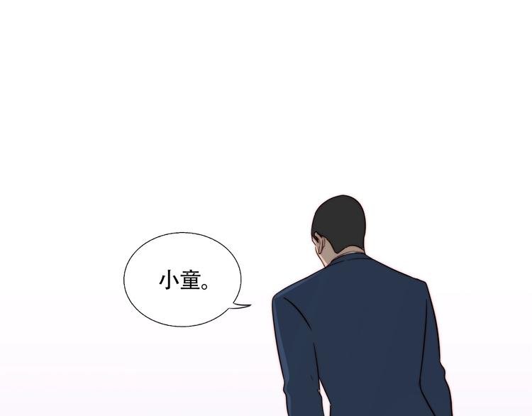 第54话 她身边的人