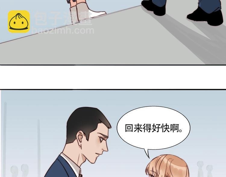 第54话 她身边的人
