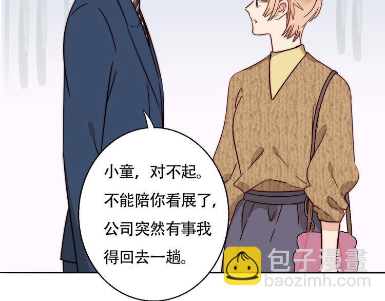 第54话 她身边的人