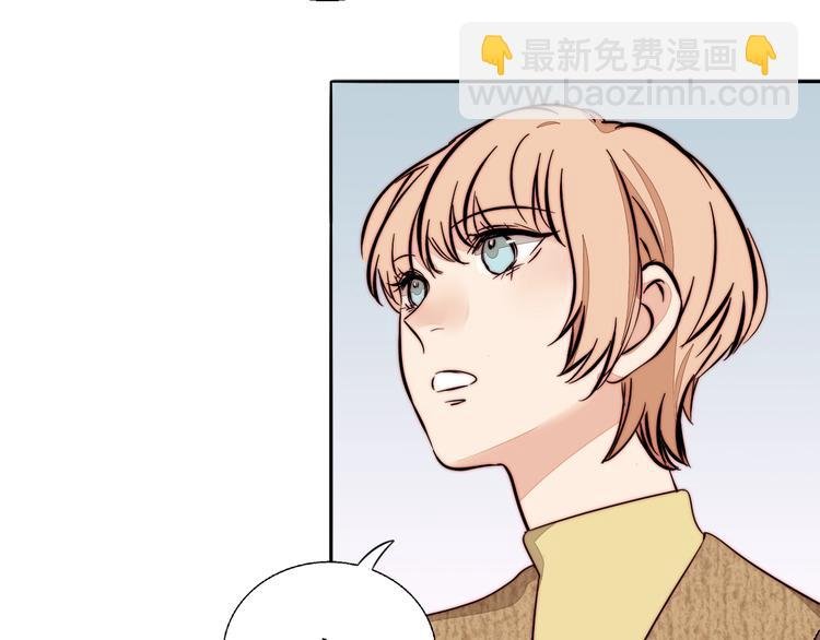 第54话 她身边的人