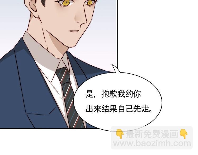 第54话 她身边的人