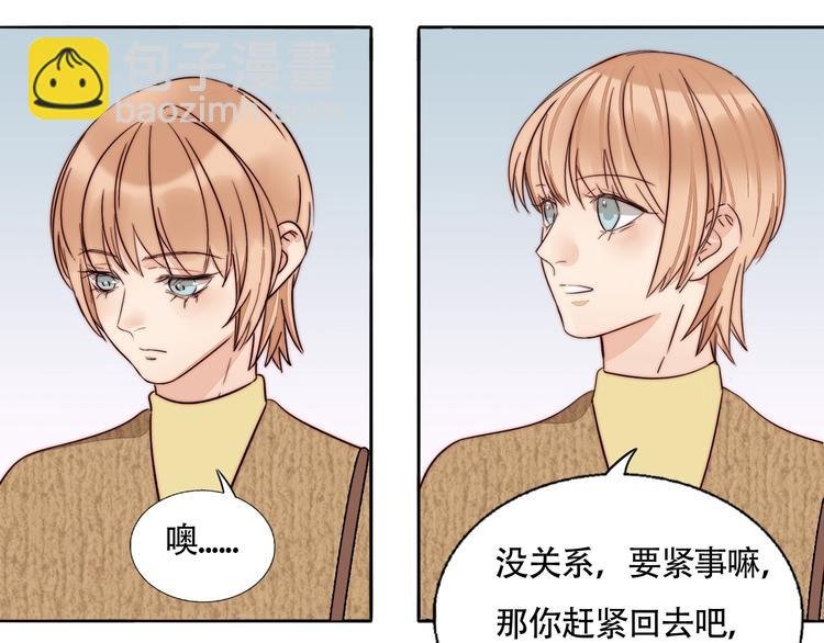 第54话 她身边的人