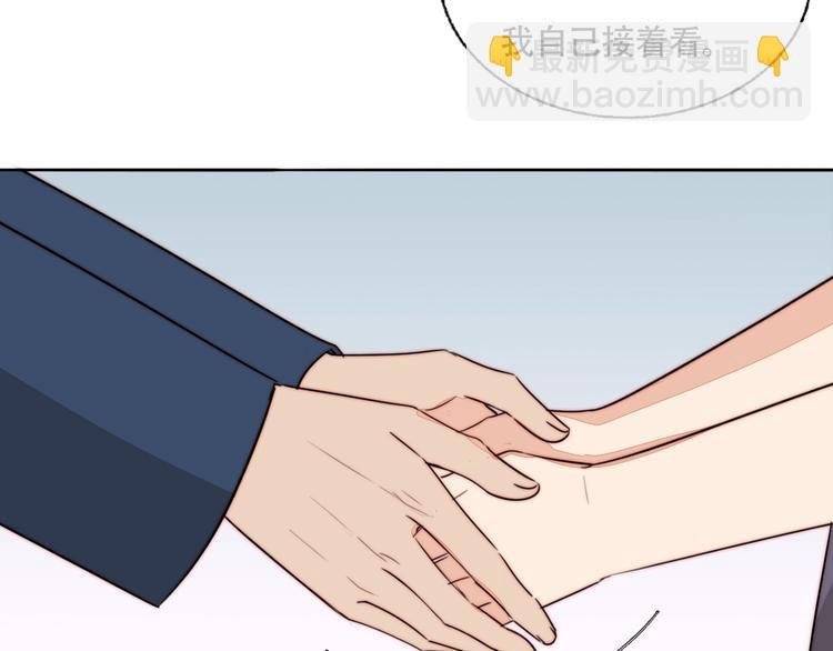 第54话 她身边的人