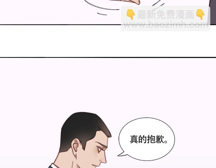 第54话 她身边的人