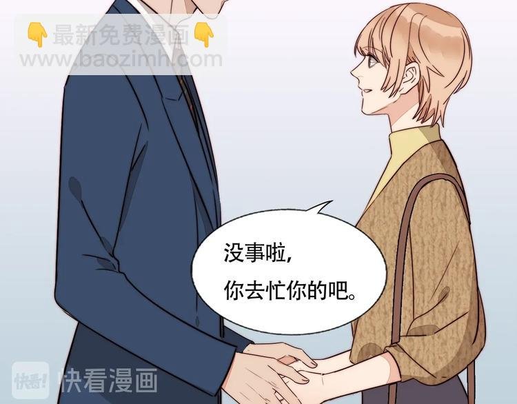第54话 她身边的人