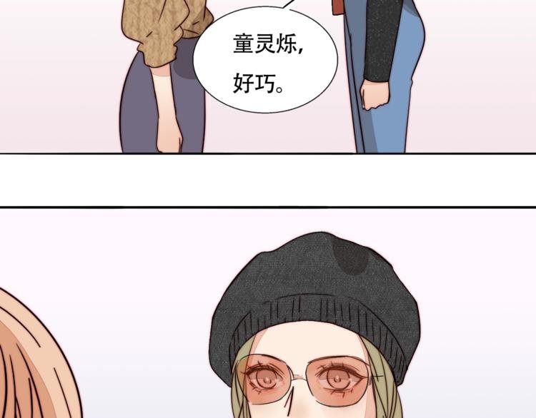 第54话 她身边的人