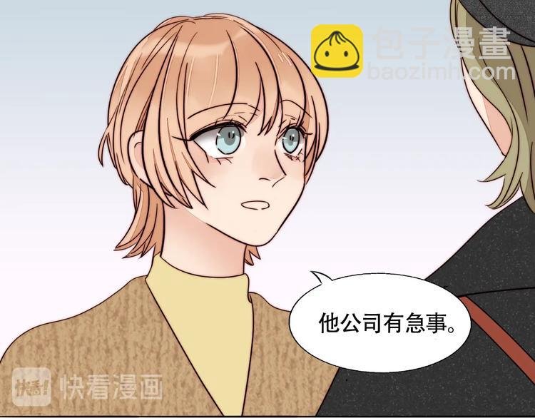 第54话 她身边的人