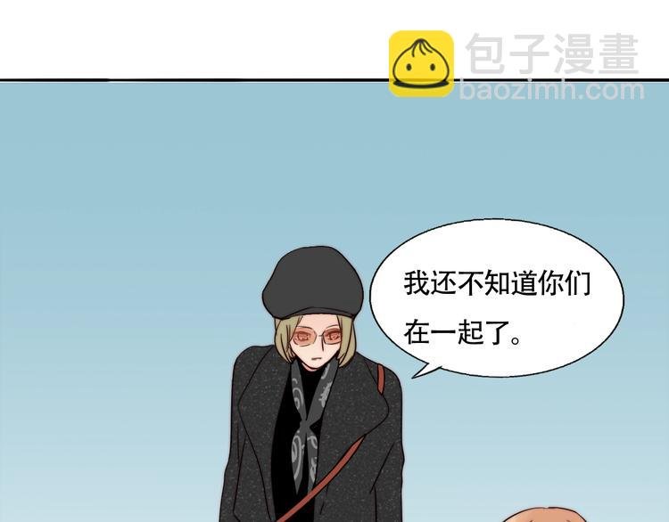 第54话 她身边的人