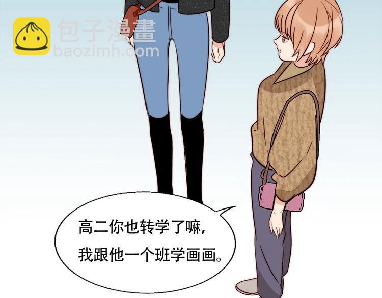 第54话 她身边的人