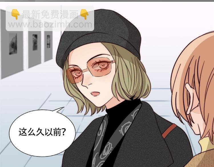 第54话 她身边的人