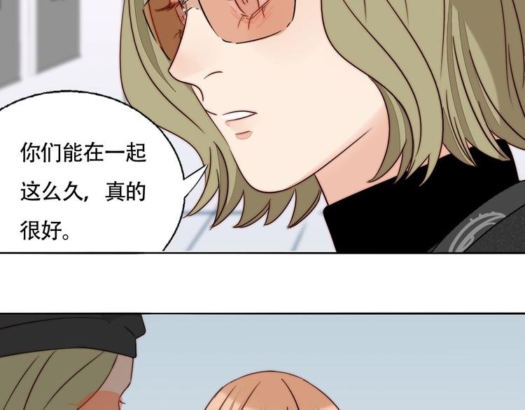第54话 她身边的人
