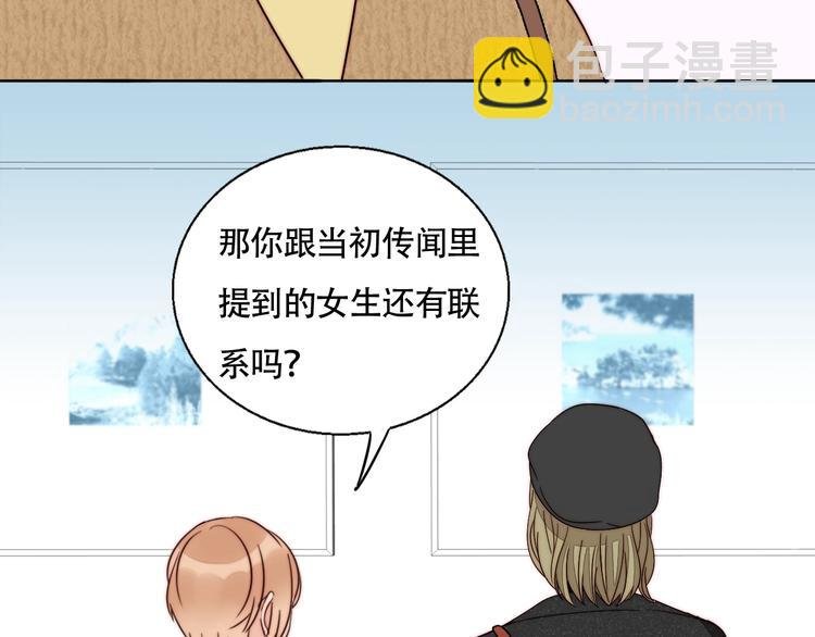 第54话 她身边的人