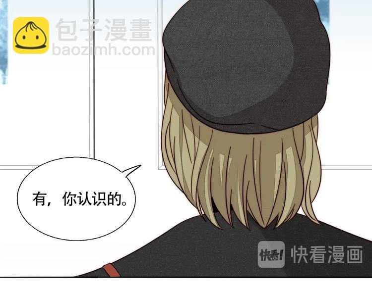 第54话 她身边的人