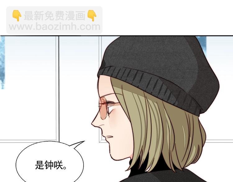 第54话 她身边的人