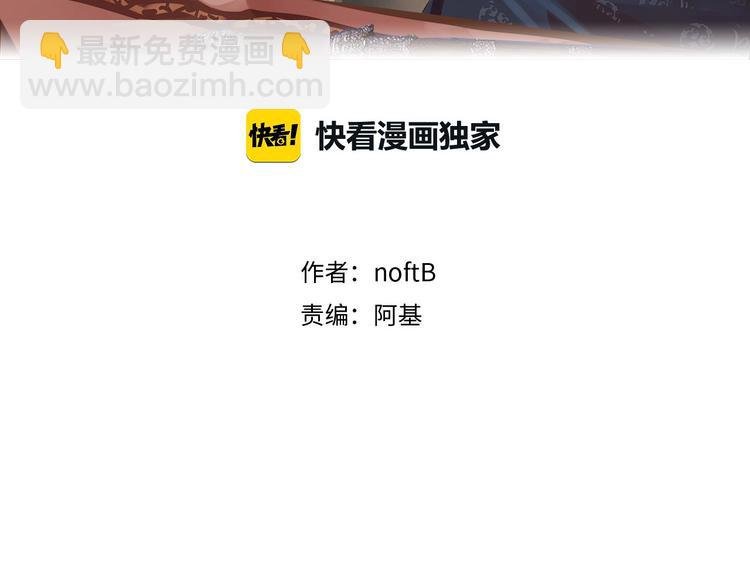 第55话 有我陪你