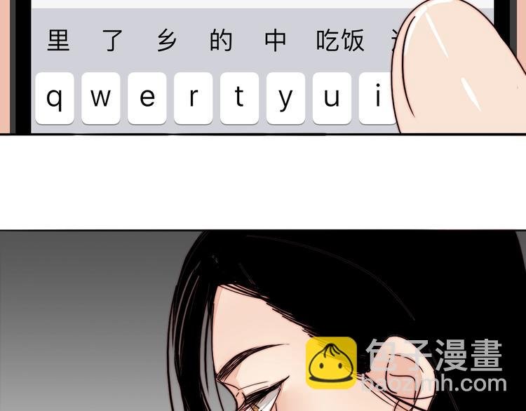 第55话 有我陪你