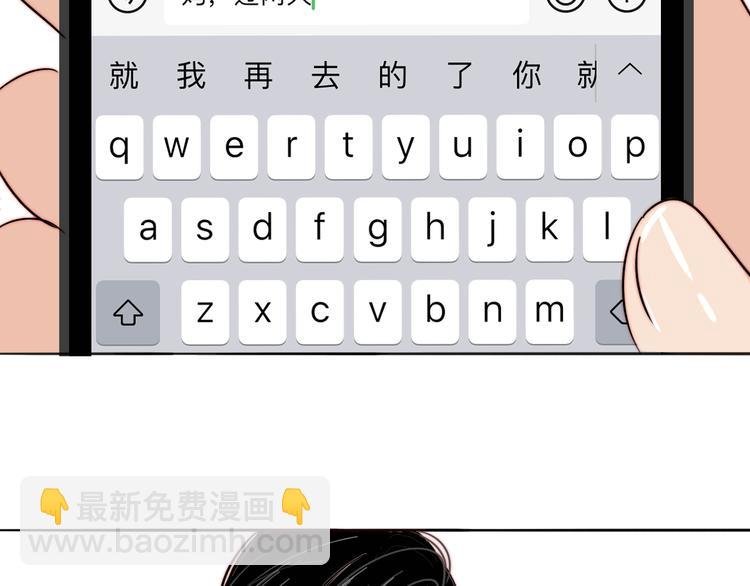 第55话 有我陪你