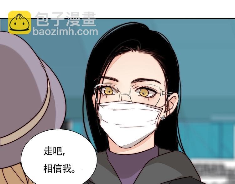 第55话 有我陪你