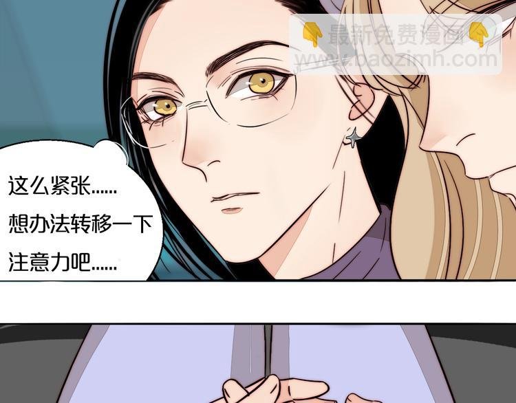 第55话 有我陪你