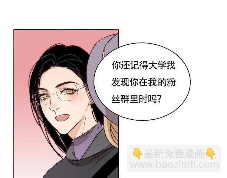 第55话 有我陪你