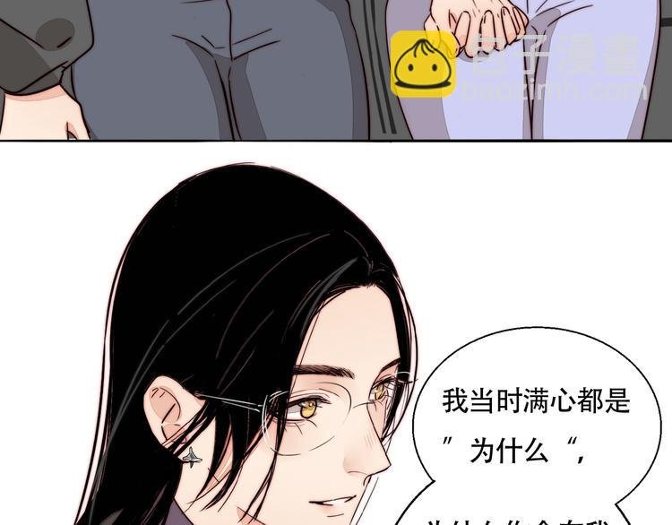 第55话 有我陪你