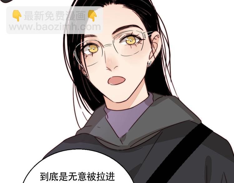 第55话 有我陪你