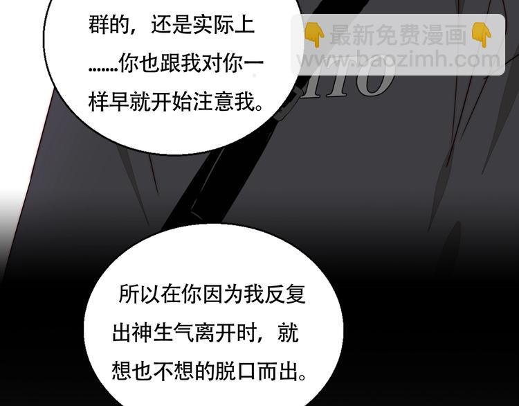 第55话 有我陪你