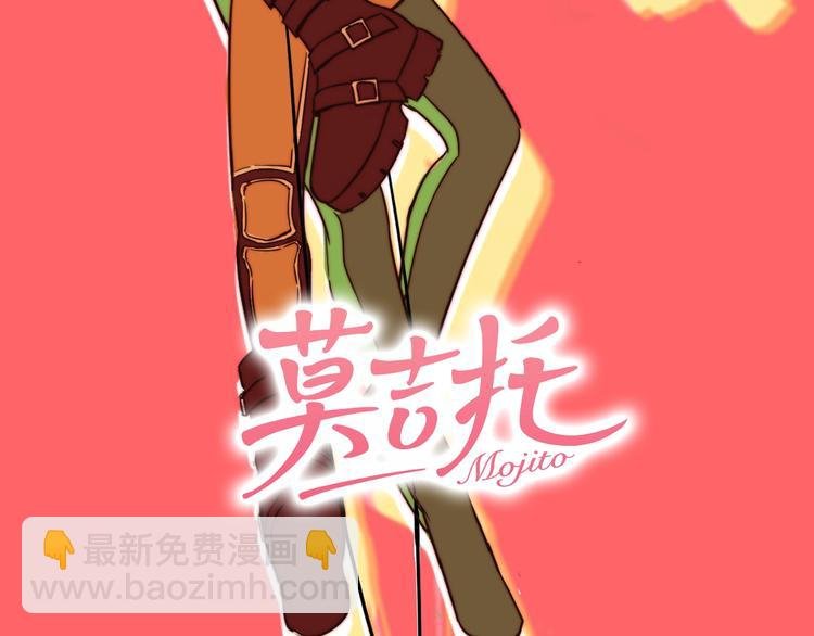 第56话 可爱