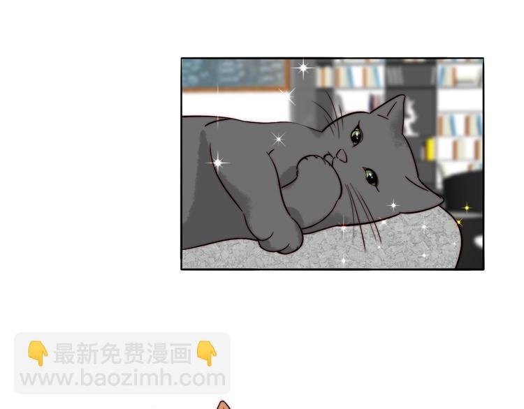 第56话 可爱