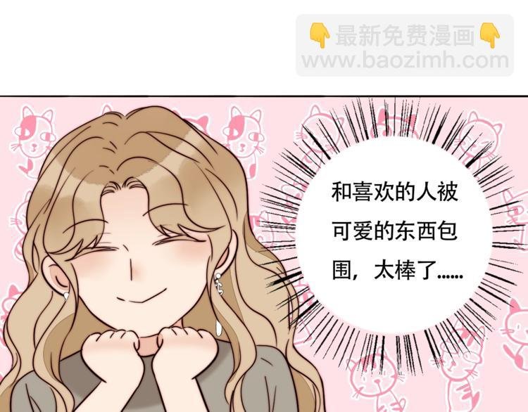 第56话 可爱