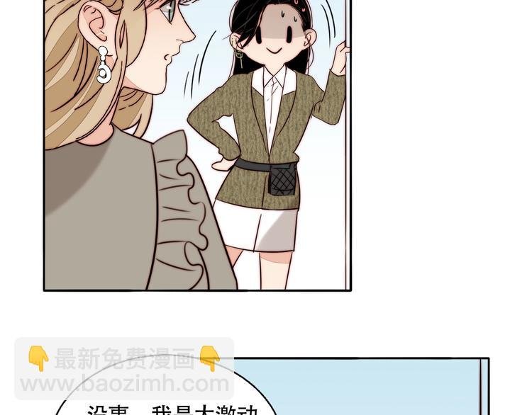 第56话 可爱