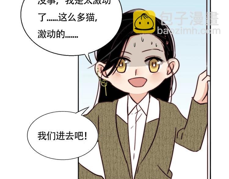 第56话 可爱