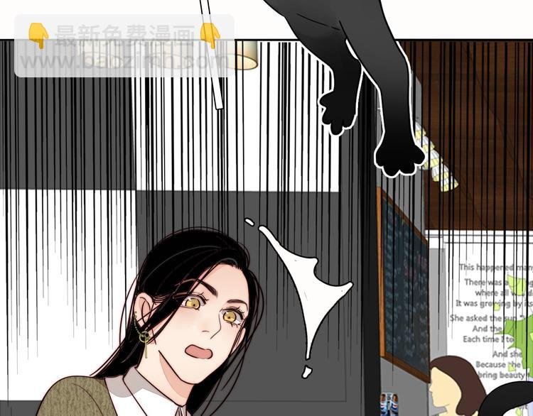 第56话 可爱